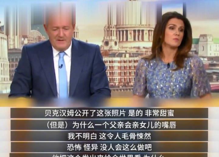 『小七』父亲到底应不应该亲吻女儿？贝克汉姆亲吻小七引发争议