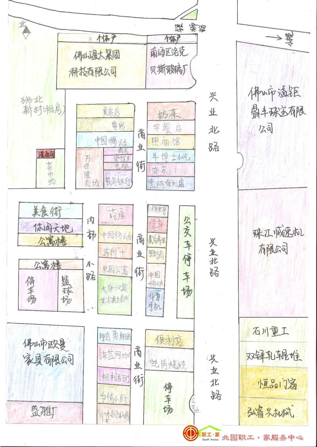 有奖答题!精美手绘带职工熟悉狮山