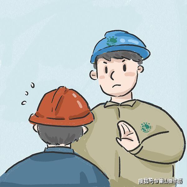 胆大包天冒充国家电网员工骗老乡线路改造费