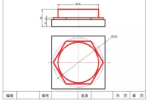 ug编程实例之圆弧盘类零件的建模与加工