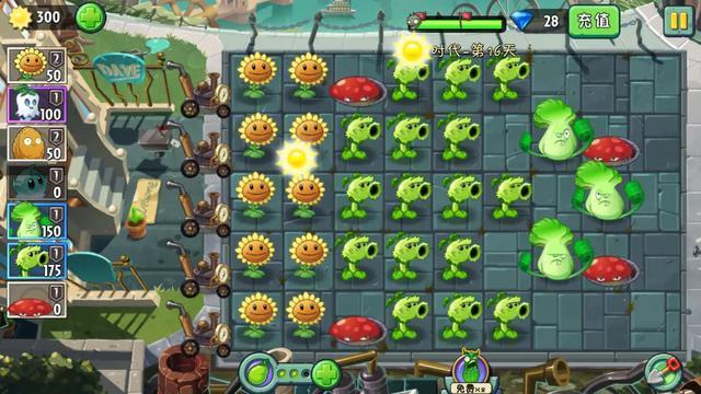 pvz2人口修改_pvz2薄荷家族