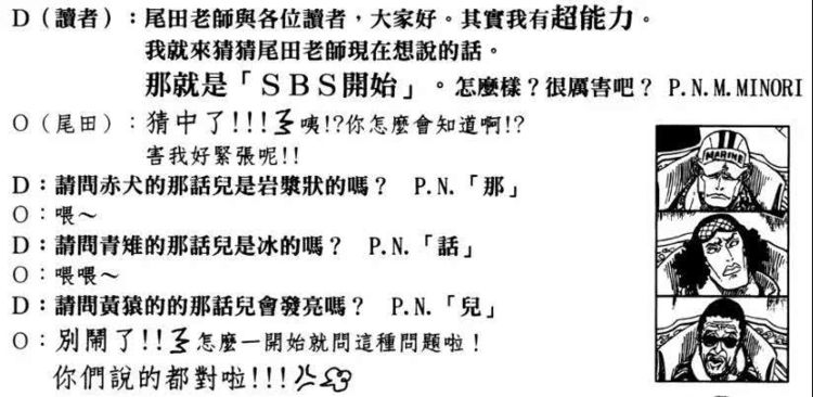 艾斯简谱_艾斯奥特曼主题曲简谱(3)