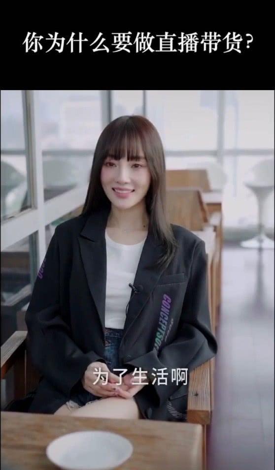 如何让网红带自己的货 f9e33f59855141b1b7d16d4ab23338b8.jpeg