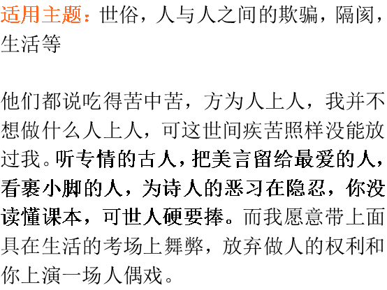 小脚的简谱_小脚儿歌简谱(2)