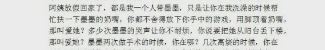 渣男多次孕期家暴老婆，抛妻弃子，还逼前妻给