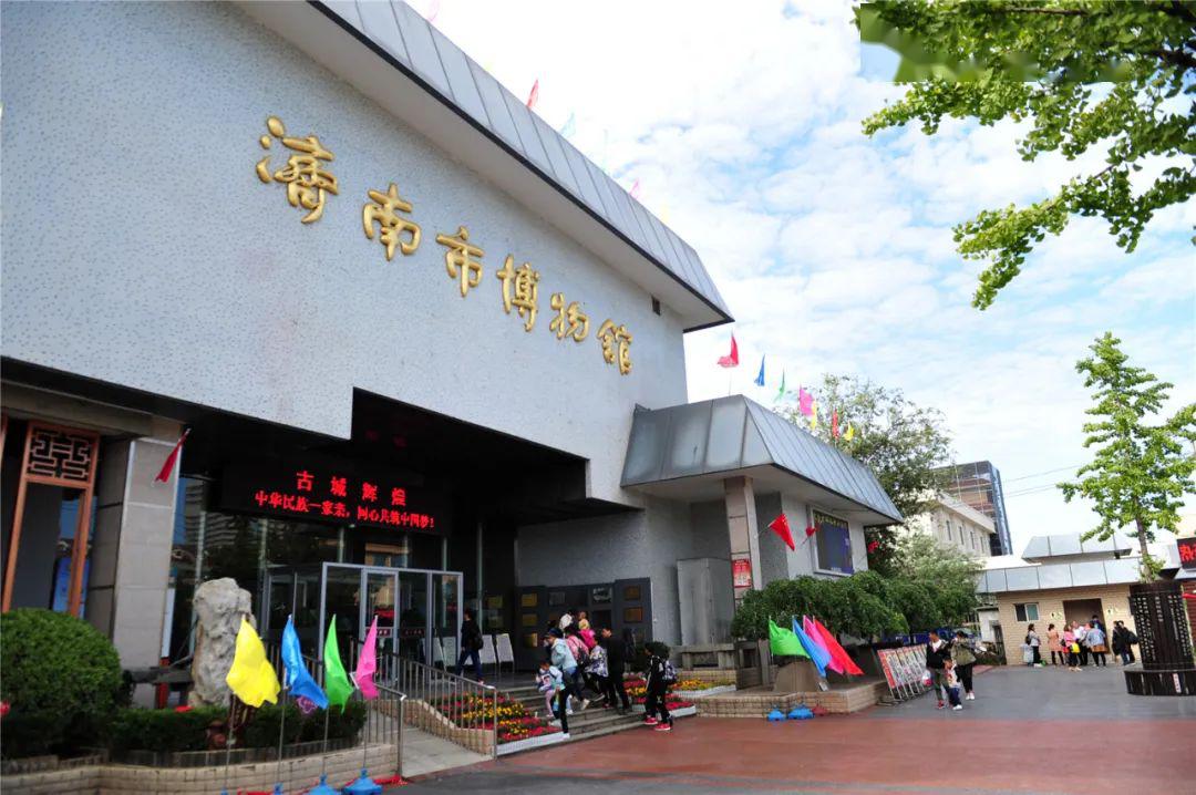 济南市博物馆