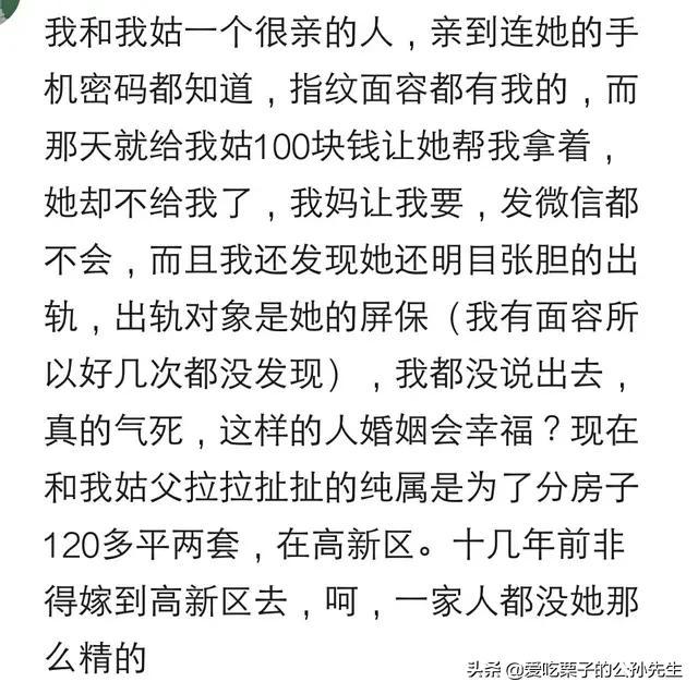 走九州丢绣球简谱_壮族绣球(3)