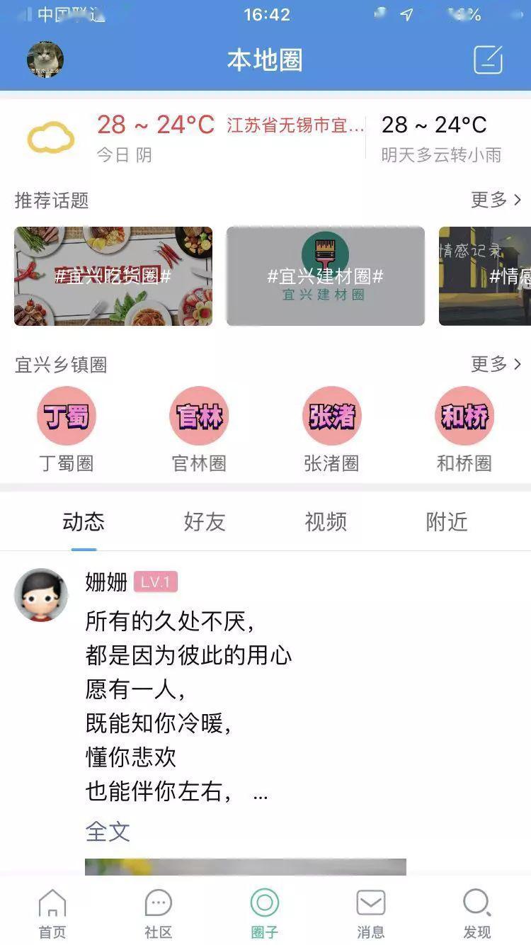 神马快速排名_神马都是浮云图片(2)