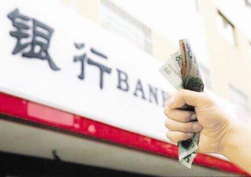 中国居民储蓄率居高不下,意味着什么?