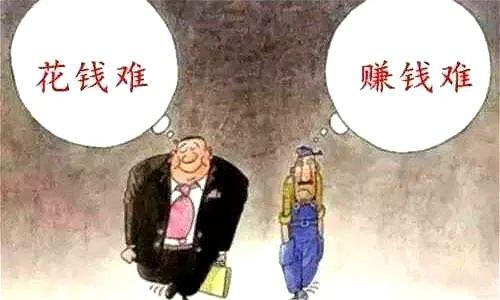 报复性消费,不如报复性存钱