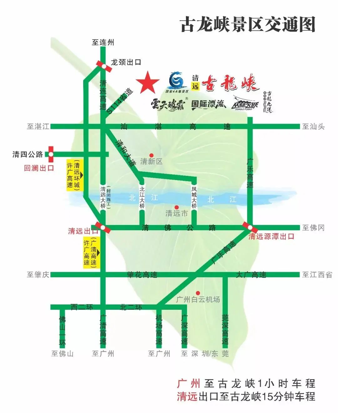 清远市有多少人口_清远市人口分布图