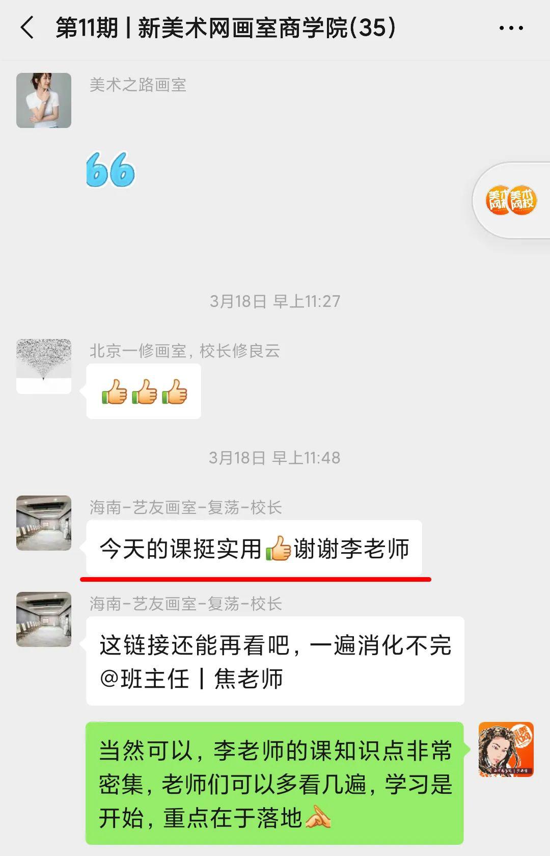 「省份」盘点丨已公布采用美术统考成绩录取的211高校