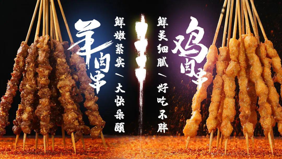 吃下去是甜咸并存的味道~ 老北京炸串