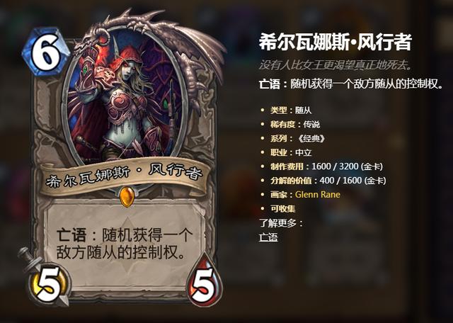 炉石传说：酒馆为什么不出七星随从？如果出了谁能入选？