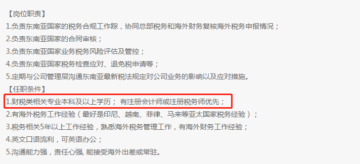 小米公司招聘信息_招聘快讯 小米集团2021全球校园招聘全面开启(5)