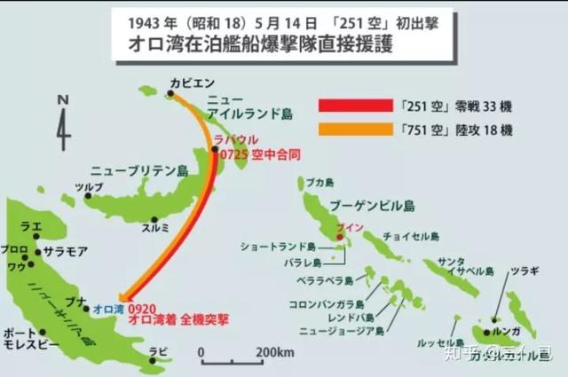 原创225海鹫的衰亡第251海军航空队拉包尔空战记1194357