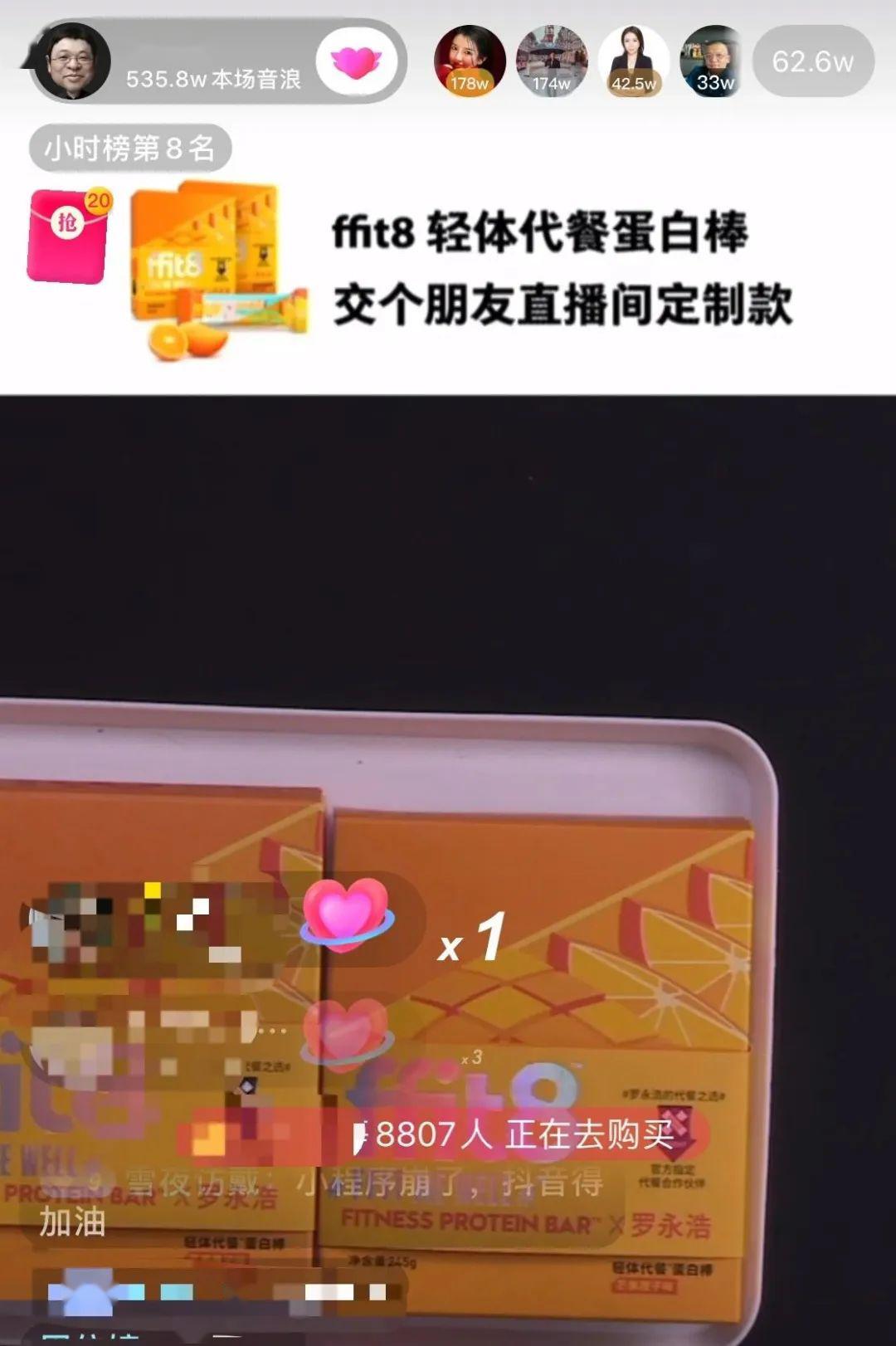 同款直播间好物推荐 0a539adf29e8426287910fabcbc2050b.jpeg