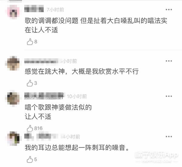 华晨宇拿歌王被疑是保送，为何台风被嘲却坚持