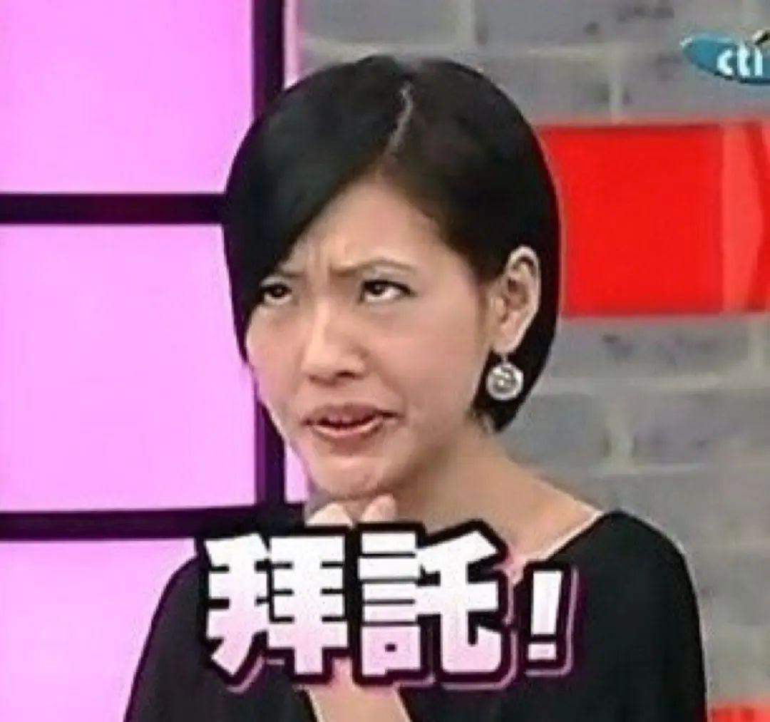 周扬青再回应!Hebe也卷入…“猪”队友们是要逼