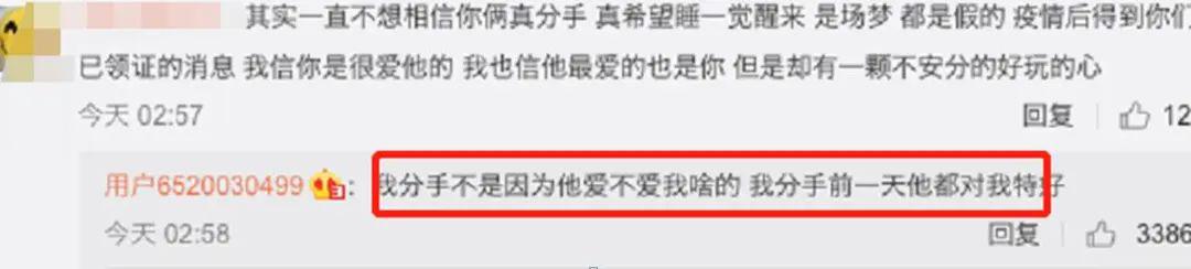 渣男总是成对出现，能和罗志祥比，现在也只有