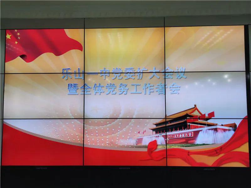 乐山一中2020届分数_乐山一中2020年“第六届家长学校系列课堂”圆满结(2)