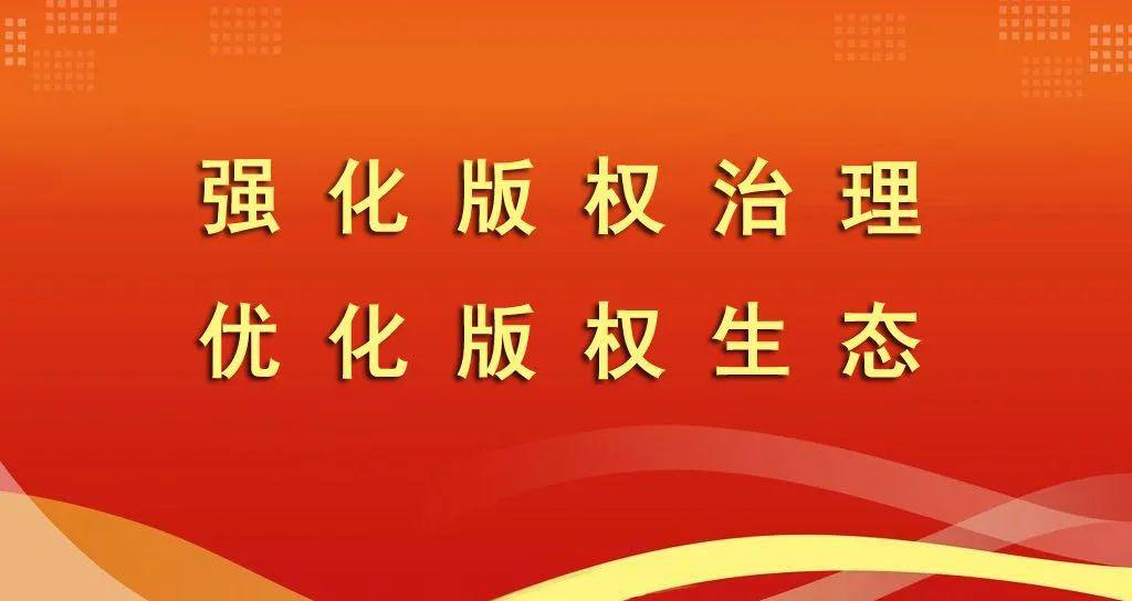 知识产权日的由来 10d0ac162b494cf9b24ad73641226e85.jpeg