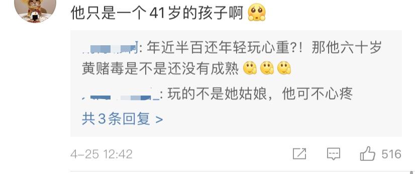 周扬青再回应!Hebe也卷入…“猪”队友们是要逼