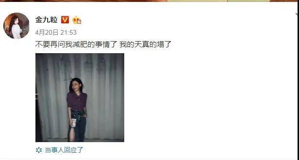减肥瘦身产品直播间 12c8538e5ed04669ac214858f050a683.jpeg