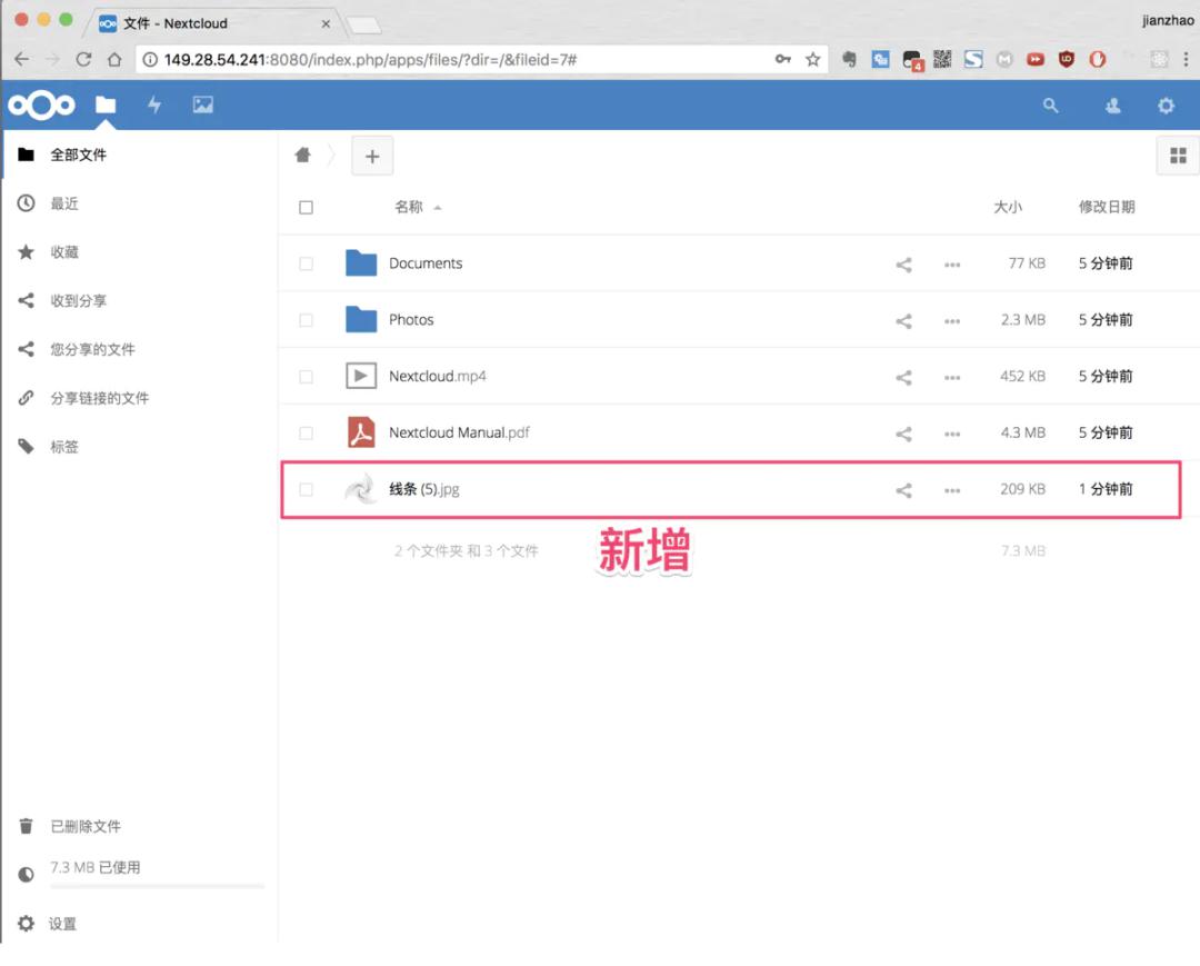 如何拥有自己的网盘 1658815d184a49d79429a0b1d420e58f.jpeg