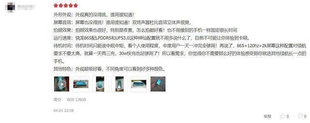 从用户口碑角度入手：谈谈一加手机被官媒点赞的背后原因