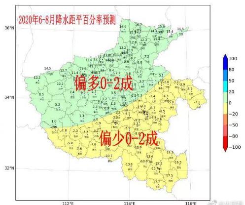 预计2020年河南省gdp_河南省地图(3)