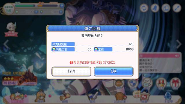 怎么刷战力刷的快 187e358e45ed48b3873e8aa9ebdf009b.jpeg