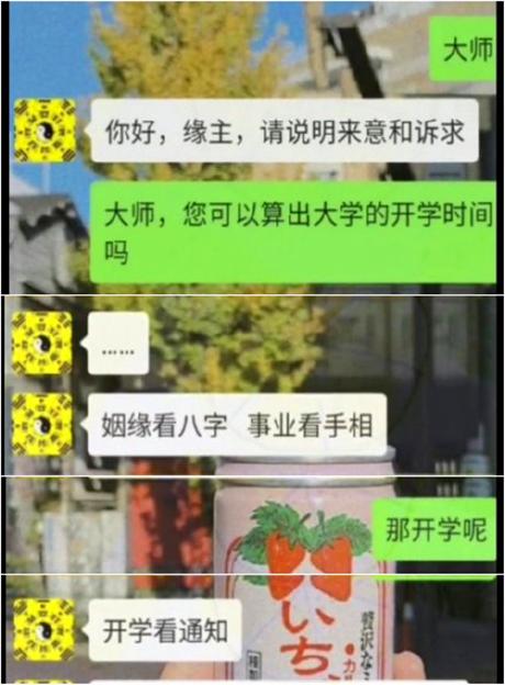 多所高校宣布这学期将不开学，幼儿园家长：这个作业可以抄！