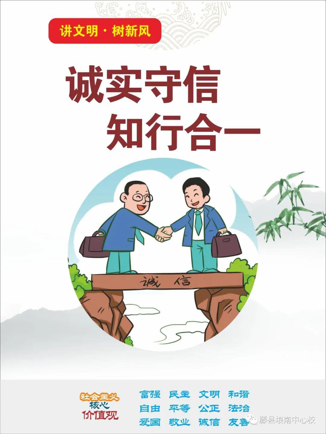 不守信人口_人口普查