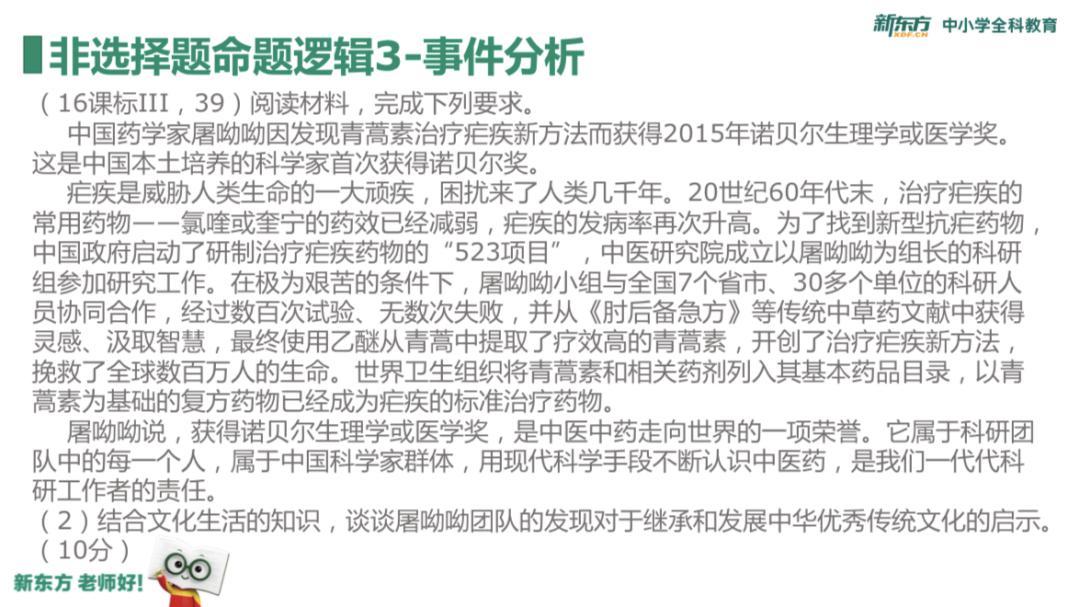 北大:你一定没见过!实力圈粉!沙漠中挖过石油的北大学霸