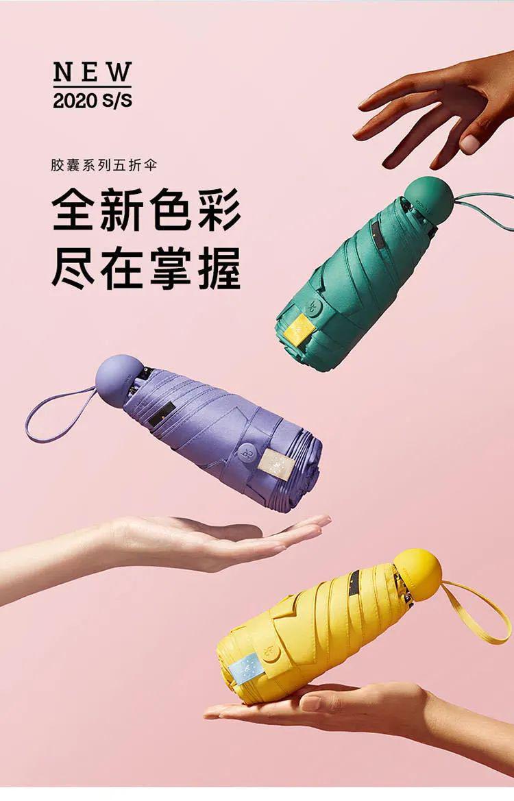 「紫外线」不惧风雨，一把伞，为孩子和你撑起一片天不畏烈日