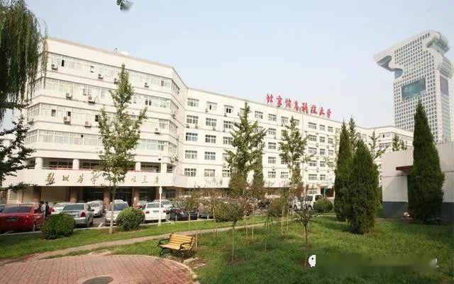 [专业]北京信息科技大学：在信息科大 用信息科技赋能新时代