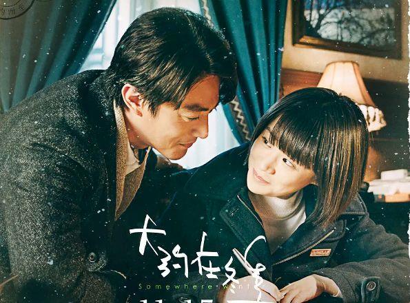 同桌的你电影完整版中文版 20fa51d469b4440092c0a829809159a3.jpeg