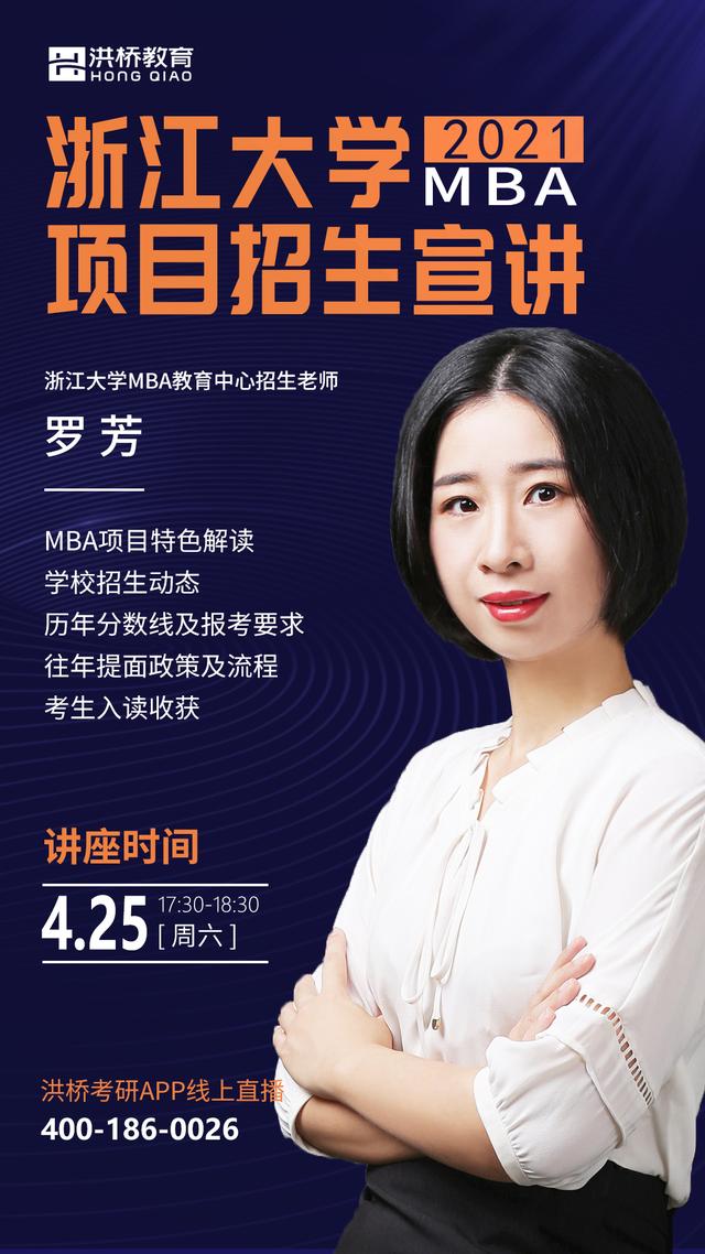 消息资讯|31所自主划线院校已公布2020考研复试分数线