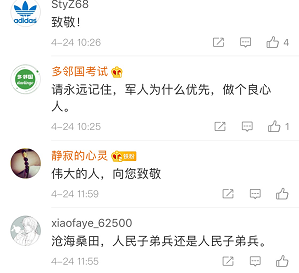 温暖无数网友！这位小伙，你是谁？
