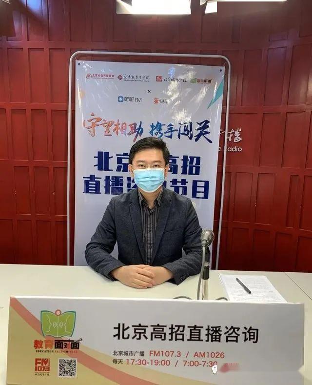 [专业]北京信息科技大学：在信息科大 用信息科技赋能新时代