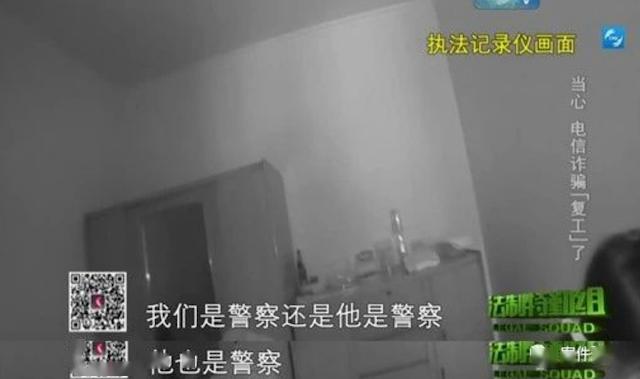 朋友孩子被困国外，需要筹款？小心！这些都是