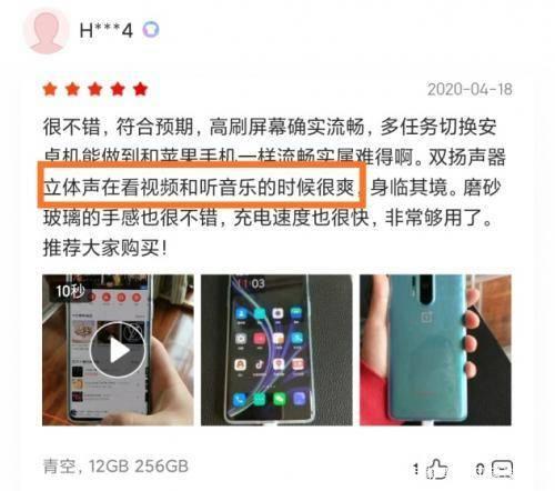 从用户口碑角度入手：谈谈一加手机被官媒点赞的背后原因