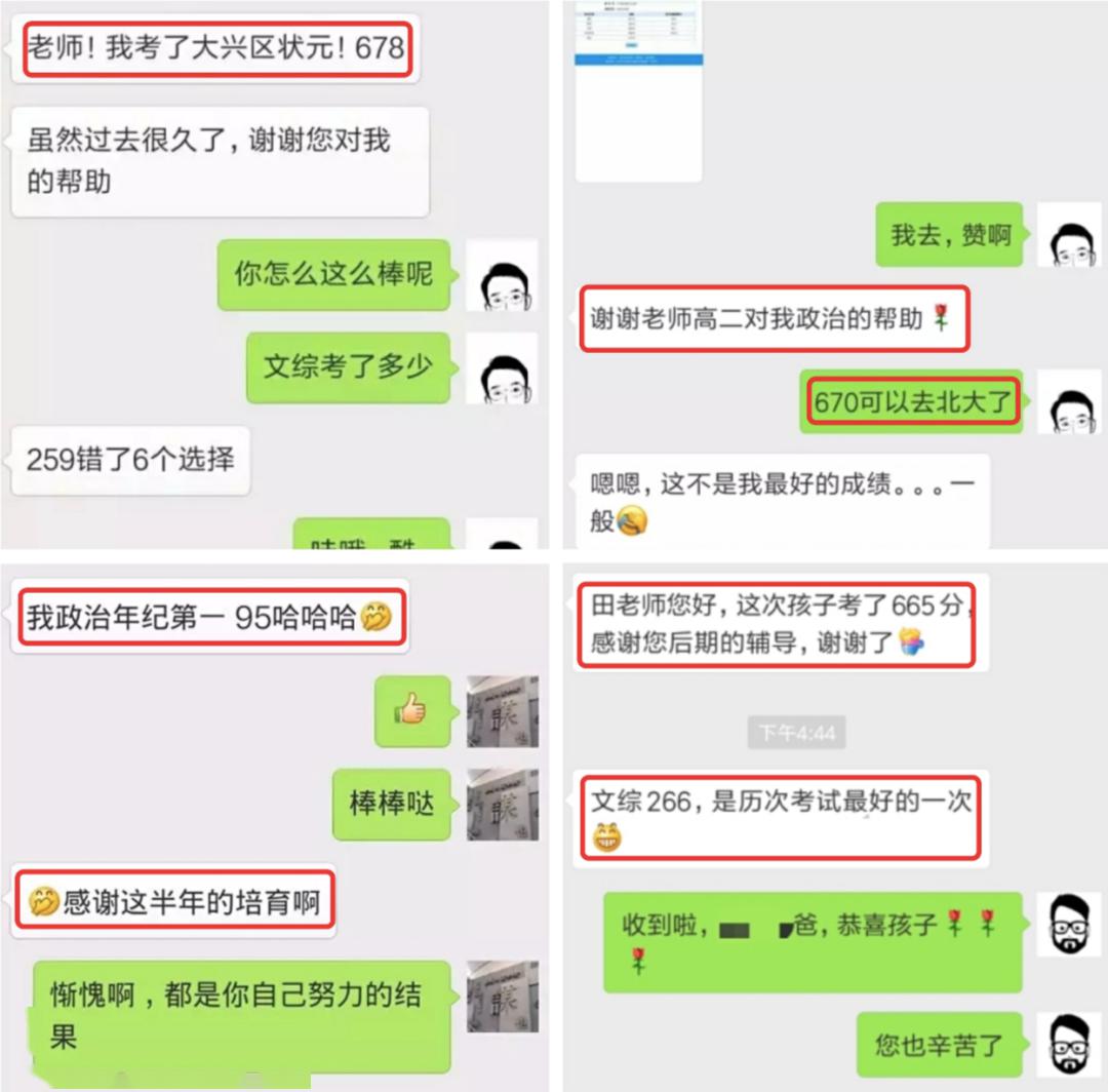 北大:你一定没见过!实力圈粉!沙漠中挖过石油的北大学霸