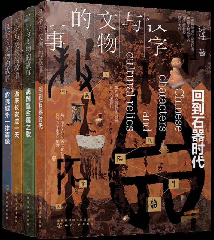 其实,每一件文物都以自己的方式静静讲述着风云流变的历史故事,而每