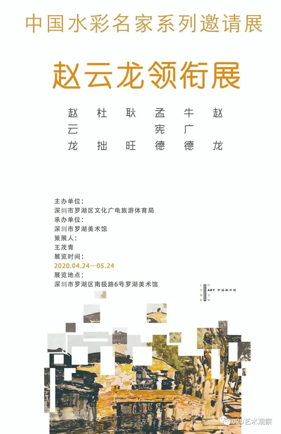 经济特区2020年GDP_2018年gdp经济图(2)