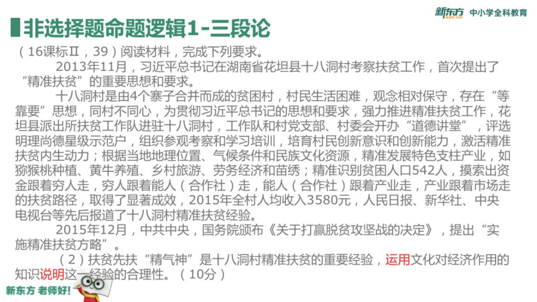 北大:你一定没见过!实力圈粉!沙漠中挖过石油的北大学霸