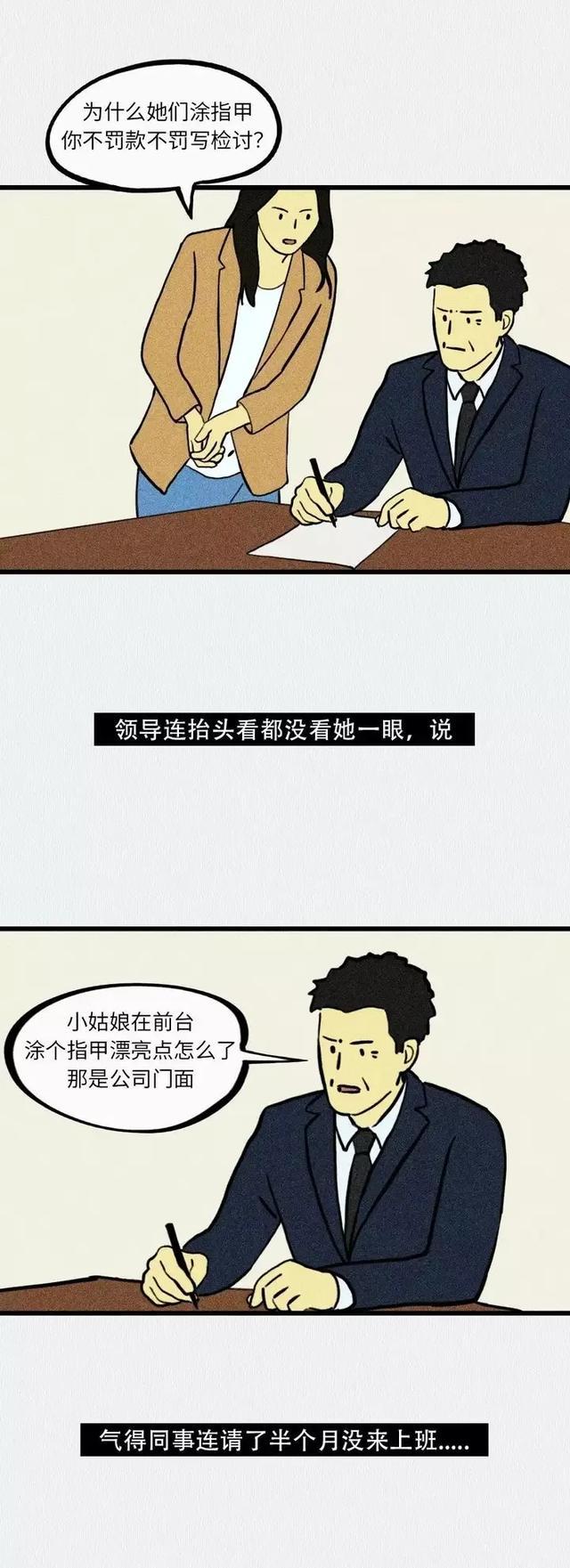 双标的人是什么样子