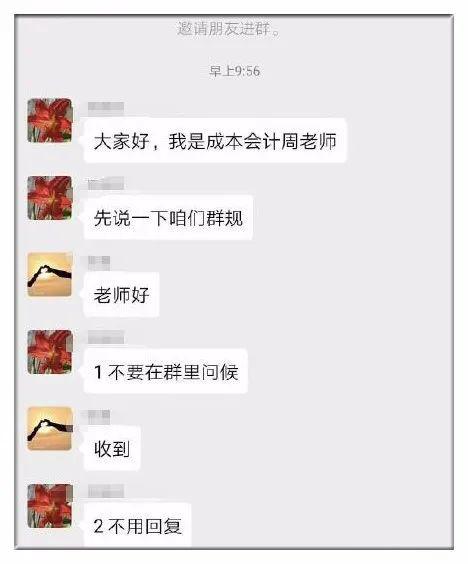 上网课的尴尬瞬间 2b0cd3a0e6b9418da043dab5e5226ae4.jpeg