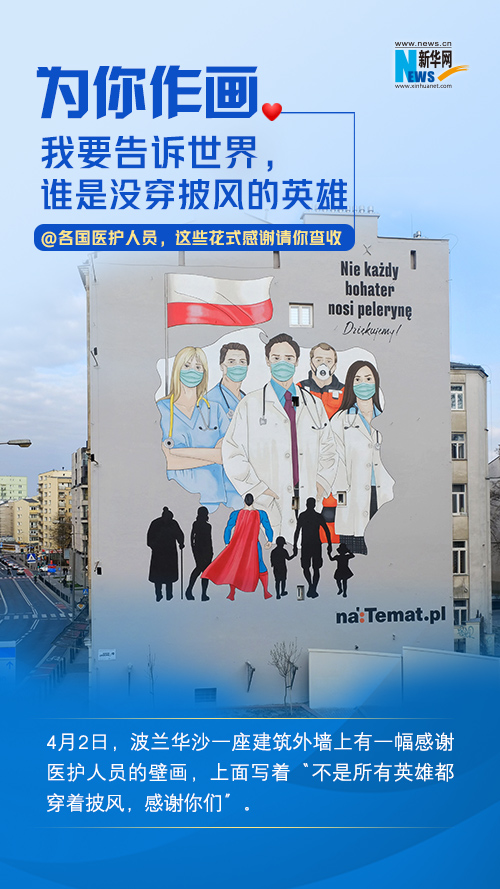 护查人口_人口普查图片